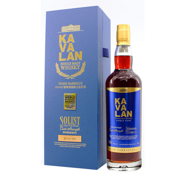 Kavalan Solist 2016 Vinho Barrique Single Cask Strength #W160809071C New Vibrations ABV 58.6% 700ml