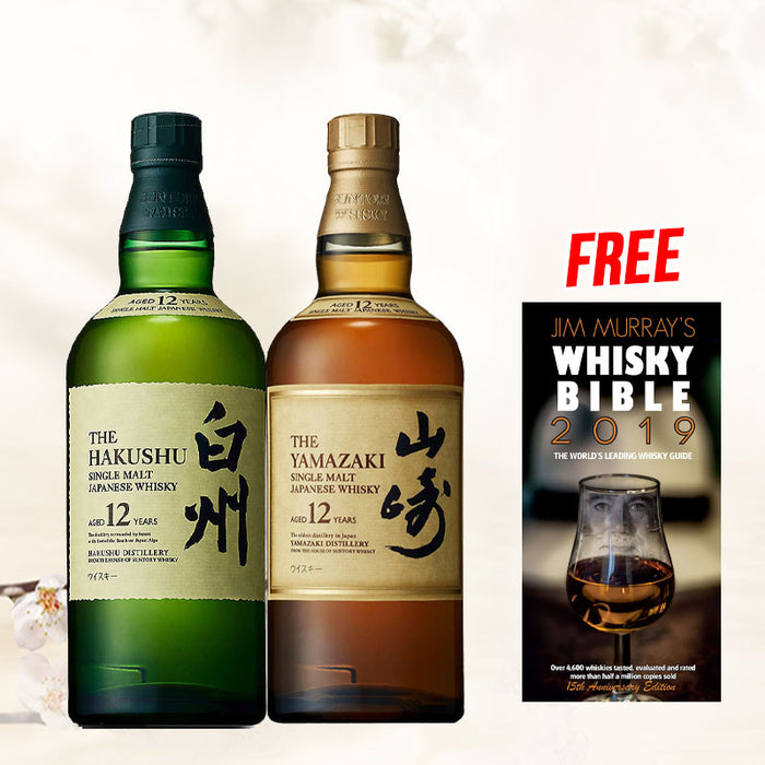 Yamazaki 12 Years Old + Hakushu 12 Years Old Free Whisky Bible