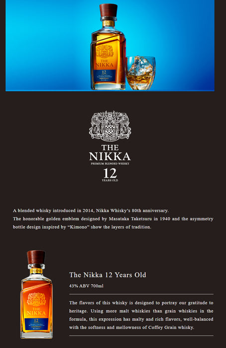 Nikka 12 Years Ols ABV 43% 700ml