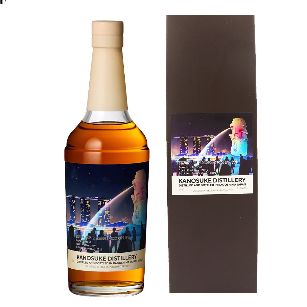 Kanosuke 嘉之助 2022 (Singapore Edition) Distiller's Choice Cask